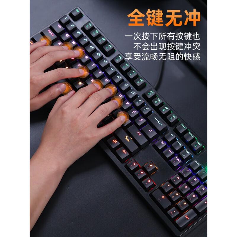 达尔优 EK826 红外轴机械键盘 红外机械键盘 黑色 青轴按个销售 达尔优 EK826 红外轴机械键盘 红外机械键盘 黑色 青轴按个销售