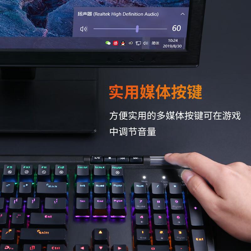 达尔优 EK812升级版 机械键盘 黑色(红轴)按个销售 达尔优 EK812升级版 机械键盘 黑色(红轴)按个销售