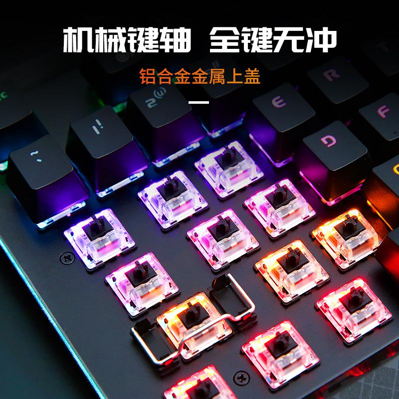 达尔优 EK812升级版 机械键盘 黑色(红轴)按个销售 达尔优 EK812升级版 机械键盘 黑色(红轴)按个销售