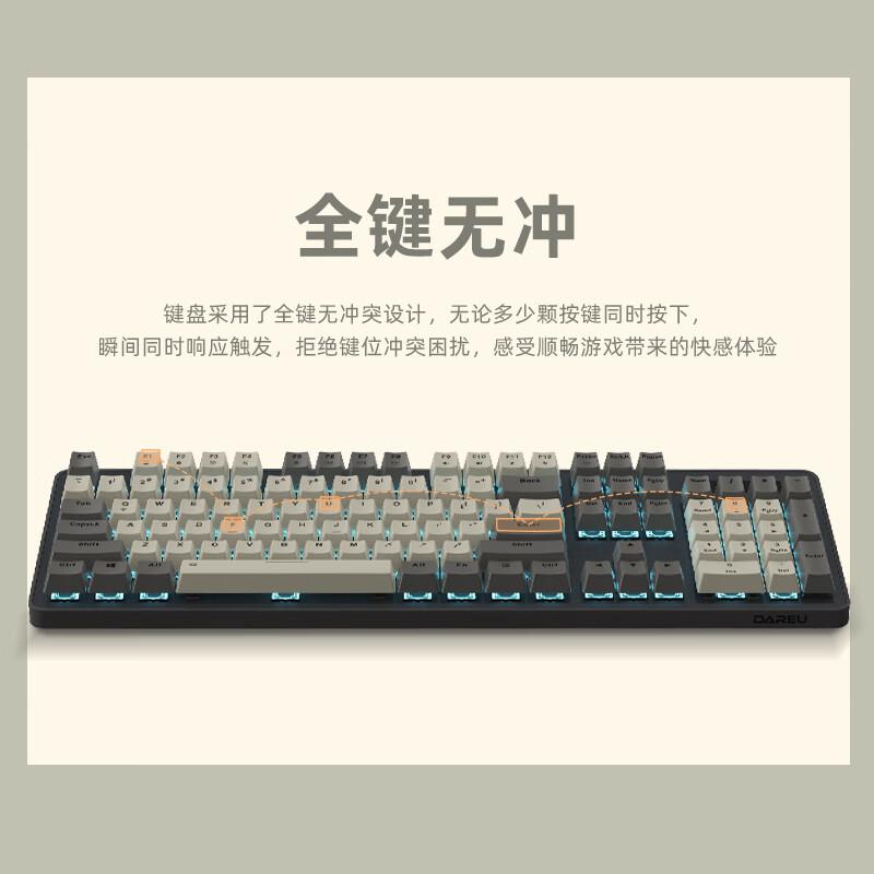 达尔优 EK810三模机械键盘 机械键盘 深空灰（红轴）按个销售