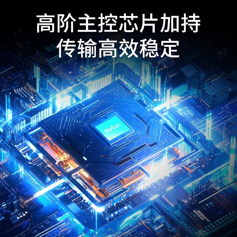 朗科 US7 固态多功能接口U盘3.2 1T  读速高达550MB/S按个销售