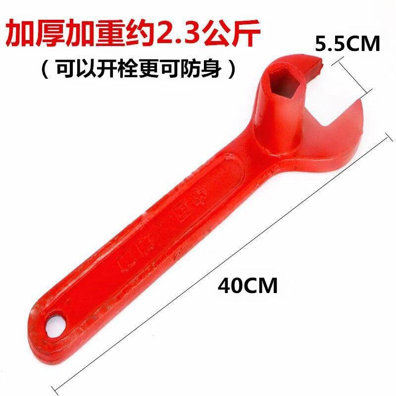 苏识 1730491 消防扳手 2.3KG按（个）销售