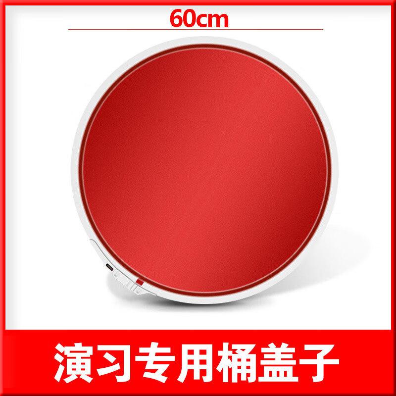 苏识 1730518 消防演习桶 红色带盖 60cm*30cm按件销售