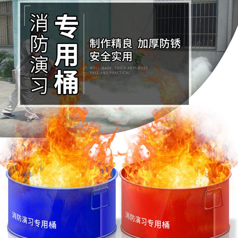苏识 1730518 消防演习桶 红色带盖 60cm*30cm按件销售