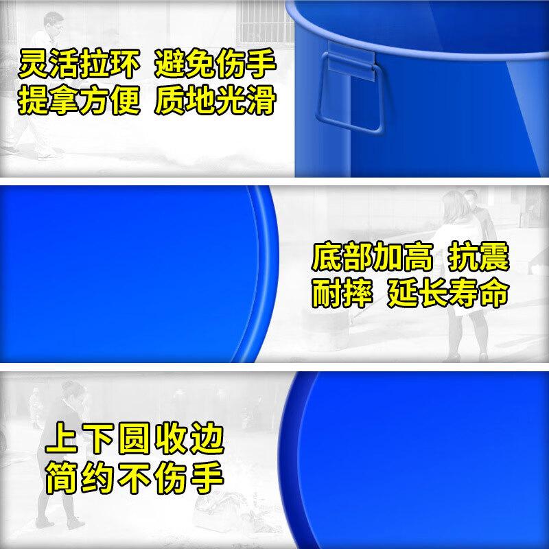 苏识 1730519 消防演习桶 蓝色带盖 60cm*30cm按件销售