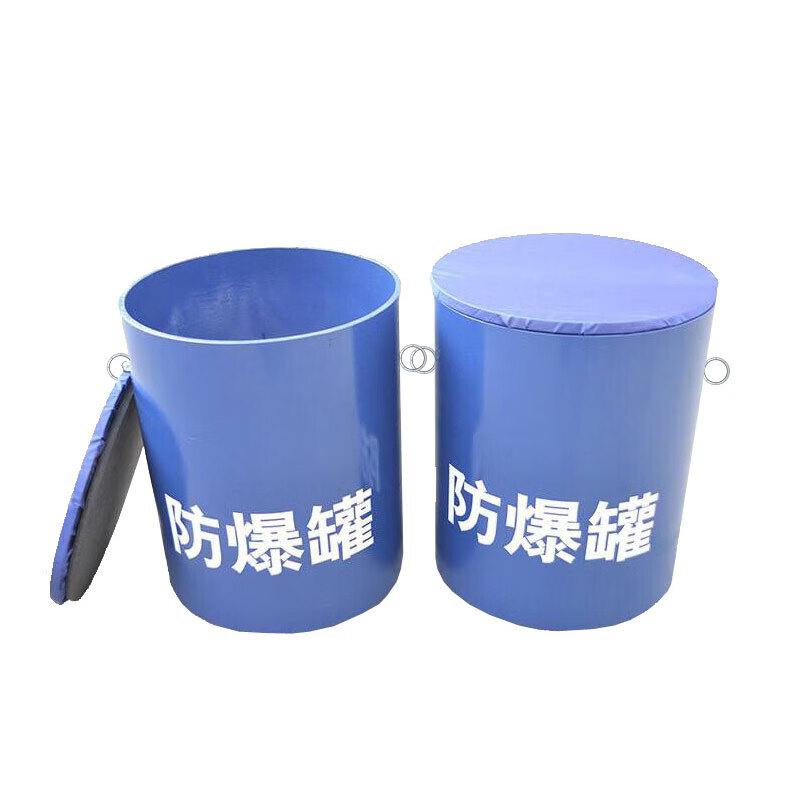 苏识 1160208 防爆罐 1.5KG TNT防爆当量按个销售