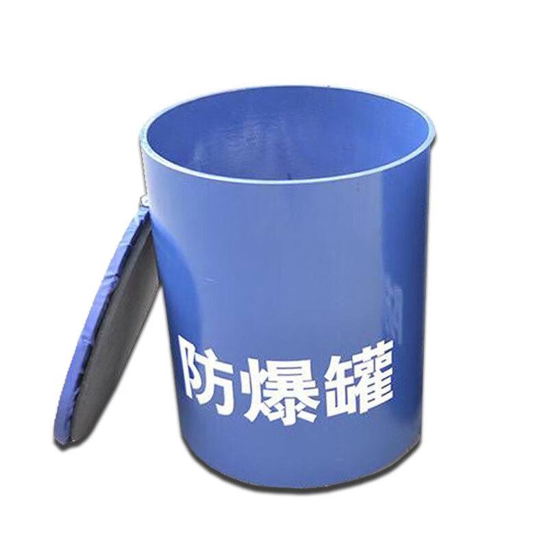 苏识 1160208 防爆罐 1.5KG TNT防爆当量按个销售