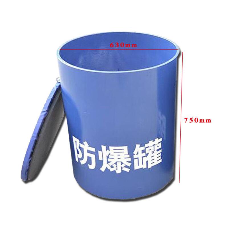 苏识 1160208 防爆罐 1.5KG TNT防爆当量按个销售