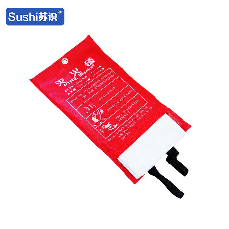 苏识 1730494 消防灭火毯 优质玻璃纤维 1.5m*1.5m按（袋）销售