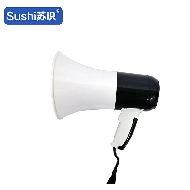苏识 1730087 手持式充电喊话器 15W按（个）销售