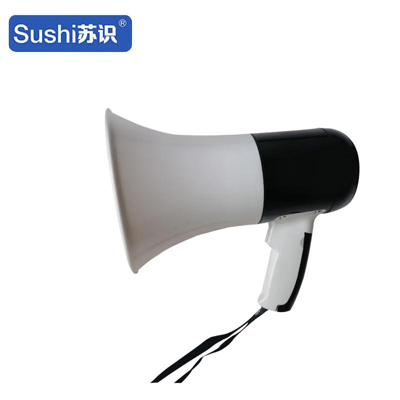 苏识 1730087 手持式充电喊话器 15W按（个）销售