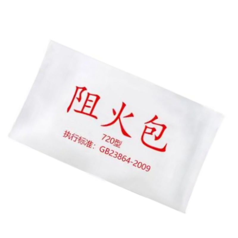 苏识 1720021 膨胀型阻火包 400型 250×150mm 30个/袋按袋销售