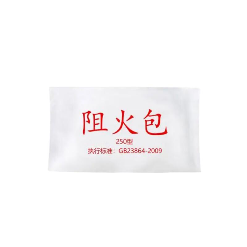 苏识 1720023 膨胀型阻火包 250型 240×130mm 40个/袋按（袋）销售