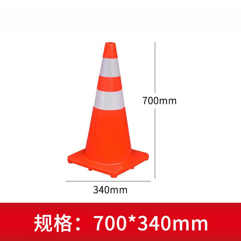 苏识 1410781 PVC路锥 道路安全警示锥 高度70cm按（个）销售