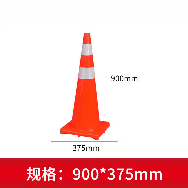 苏识 1410783 PVC路锥 道路安全警示锥 高度90cm按（个）销售