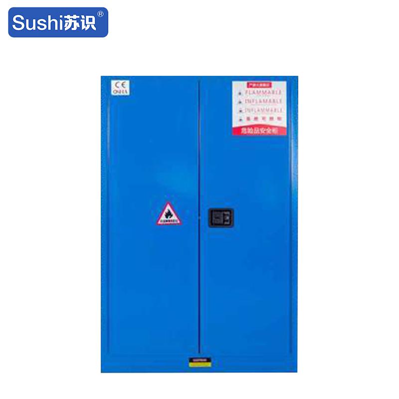 苏识 1510005 工业防爆箱 45加仑按（台）销售