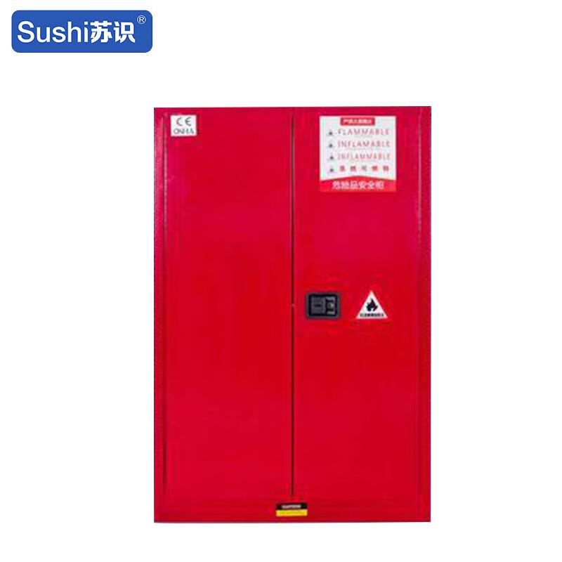 苏识 1510005 工业防爆箱 45加仑按（台）销售