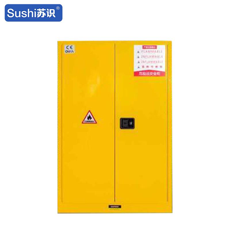 苏识 1510005 工业防爆箱 45加仑按（台）销售