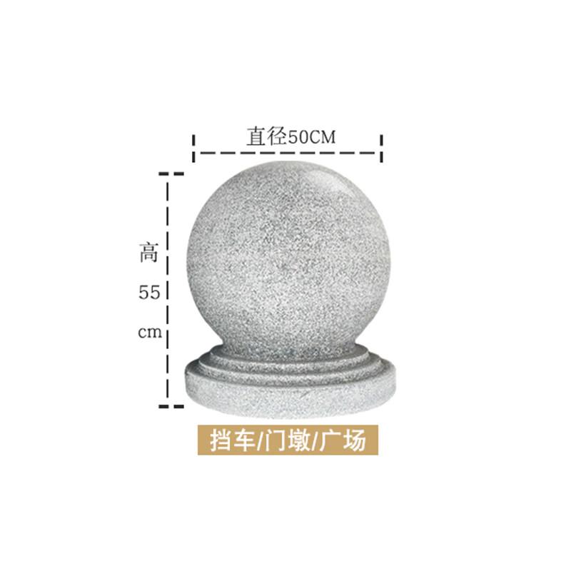 苏识 1410395 路障石球 Φ40cm 芝麻灰按（个）销售