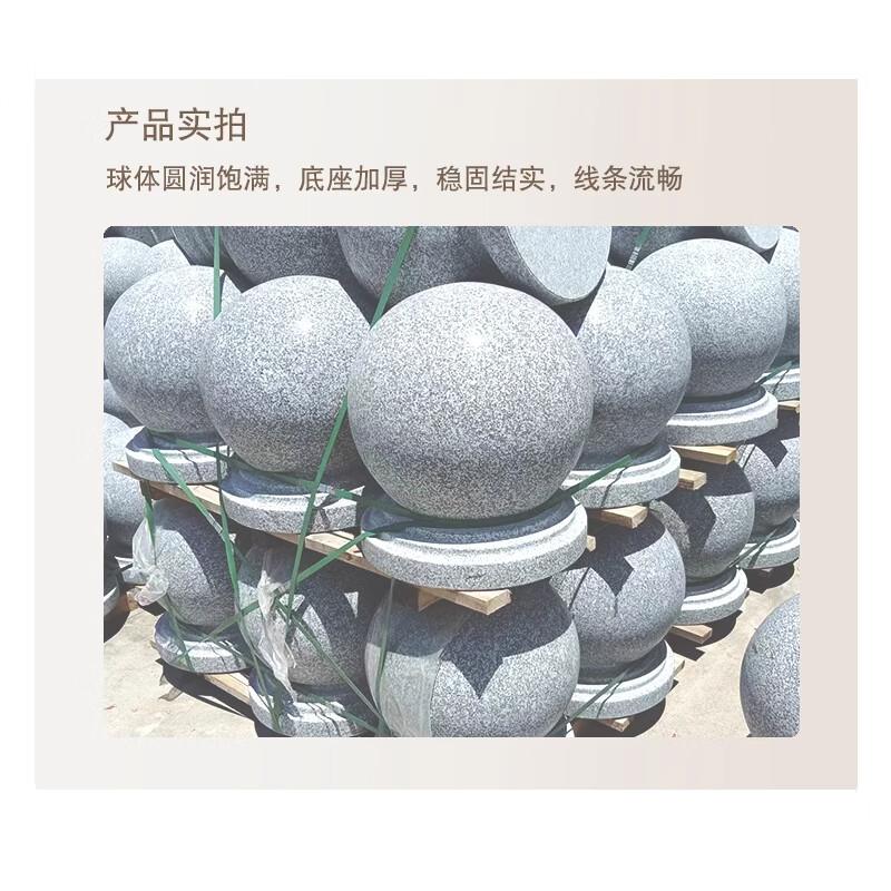 苏识 1410395 路障石球 Φ40cm 芝麻灰按(个)销售 苏识 1410395 路障石球 Φ40cm 芝麻灰按(个)销售