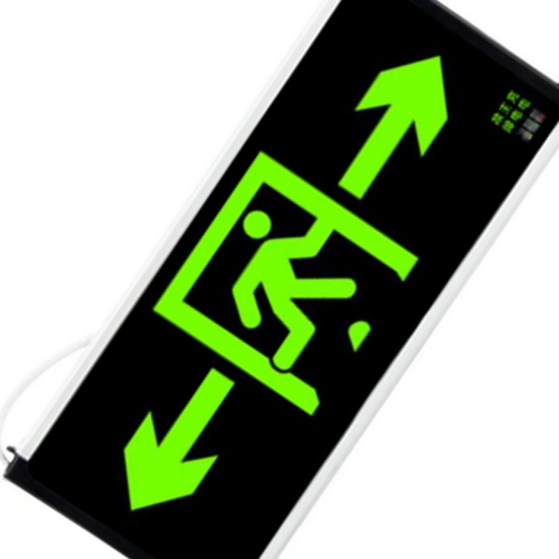 苏识 1740001 消防应急安全出口指示牌 双向单面按(件)销售 苏识 1740001 消防应急安全出口指示牌 双向单面按(件)销售