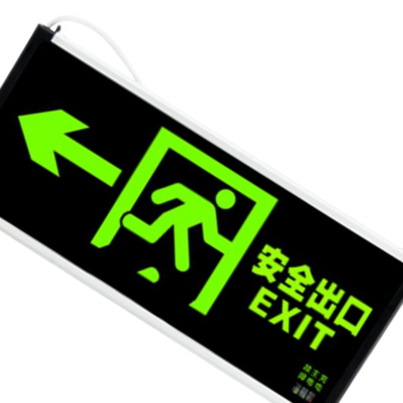 苏识 1740007 消防应急安全出口指示牌 向左双面按（件）销售