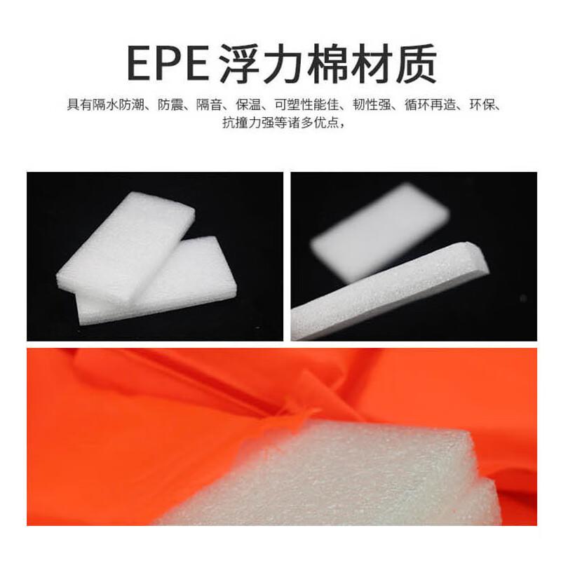 苏识 1820457 成人大领子救生衣 带领子拉链 加厚防汛漂流船用工作按件销售