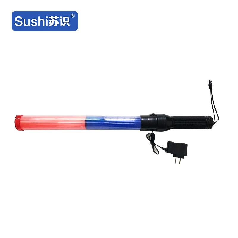 苏识 1420255 充电款LED手持式交通指挥棒 540×40mm PC柱体+ABS手柄 红蓝色按个销售