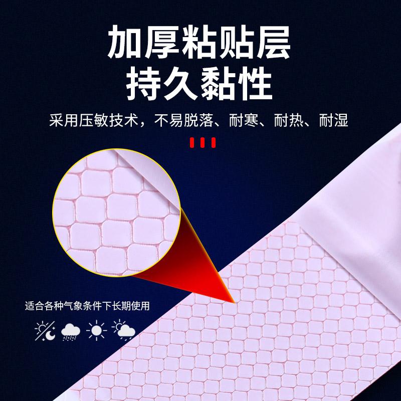 苏识 1320300 反光贴 夜光警示标识 36m/卷 标准款按（卷）销售