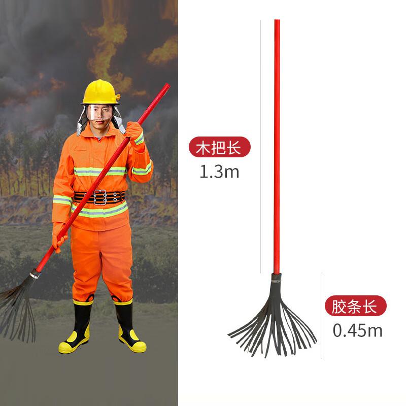 苏识 1730305 消防打火鞭 1.3m 20条  2件起订按件销售