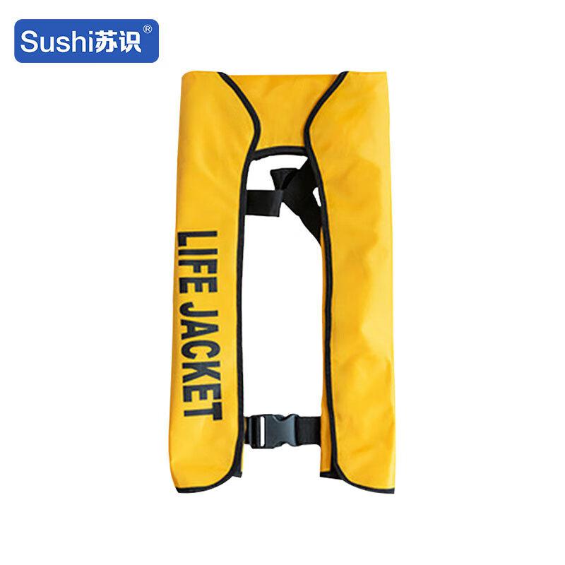 苏识 1820731 充气救生衣围巾式马甲 手动款 黄色按（件）销售