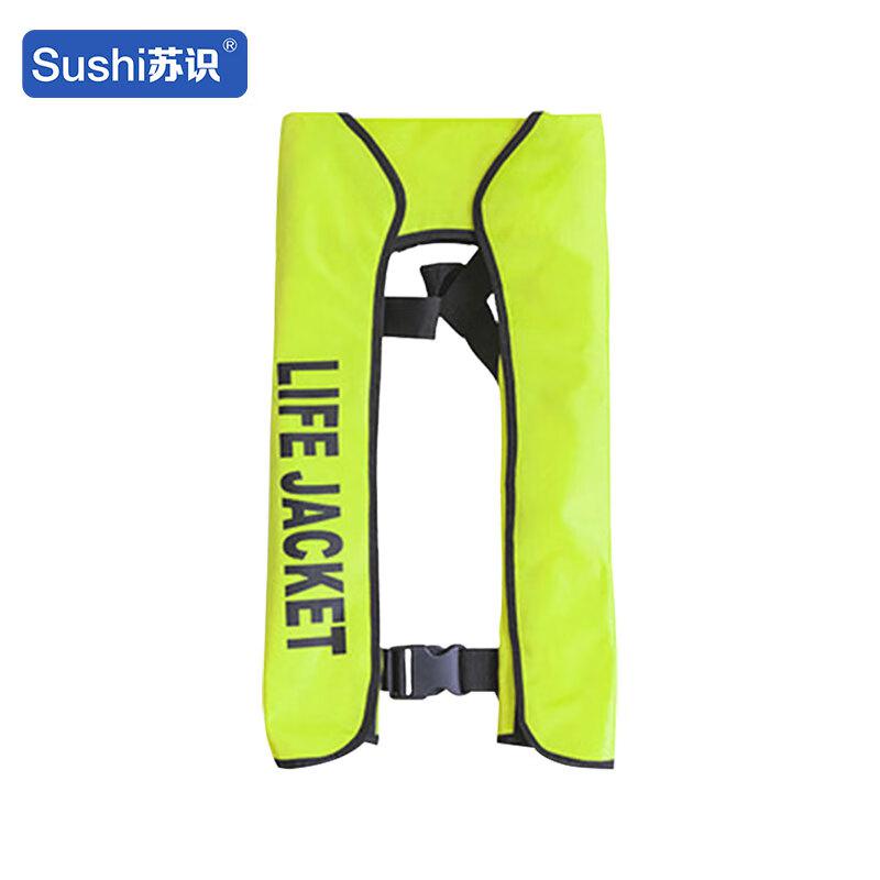 苏识 1820742 充气救生衣围巾式马甲 手动款 荧光绿色按（件）销售