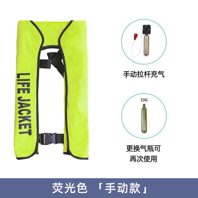 苏识 1820742 充气救生衣围巾式马甲 手动款 荧光绿色按（件）销售