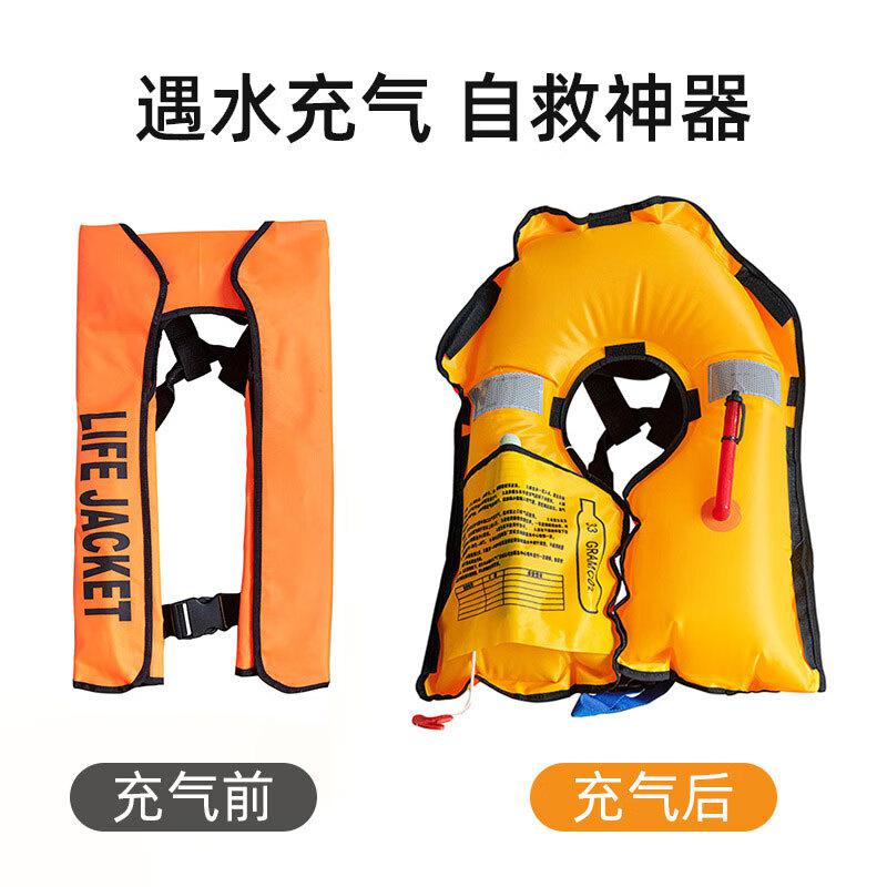 苏识 1820749 充气救生衣围巾式马甲 自动款 天蓝色按（件）销售