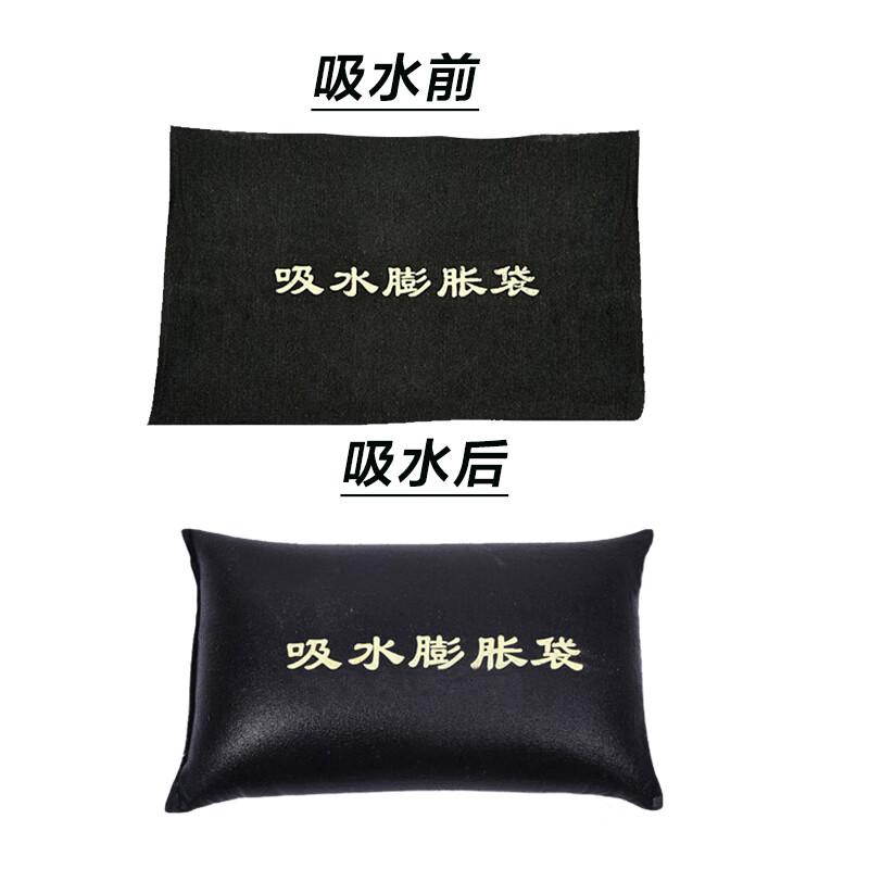 苏识 1850307 吸水膨胀袋 40cm*60cm 帆布  20个起订按个销售