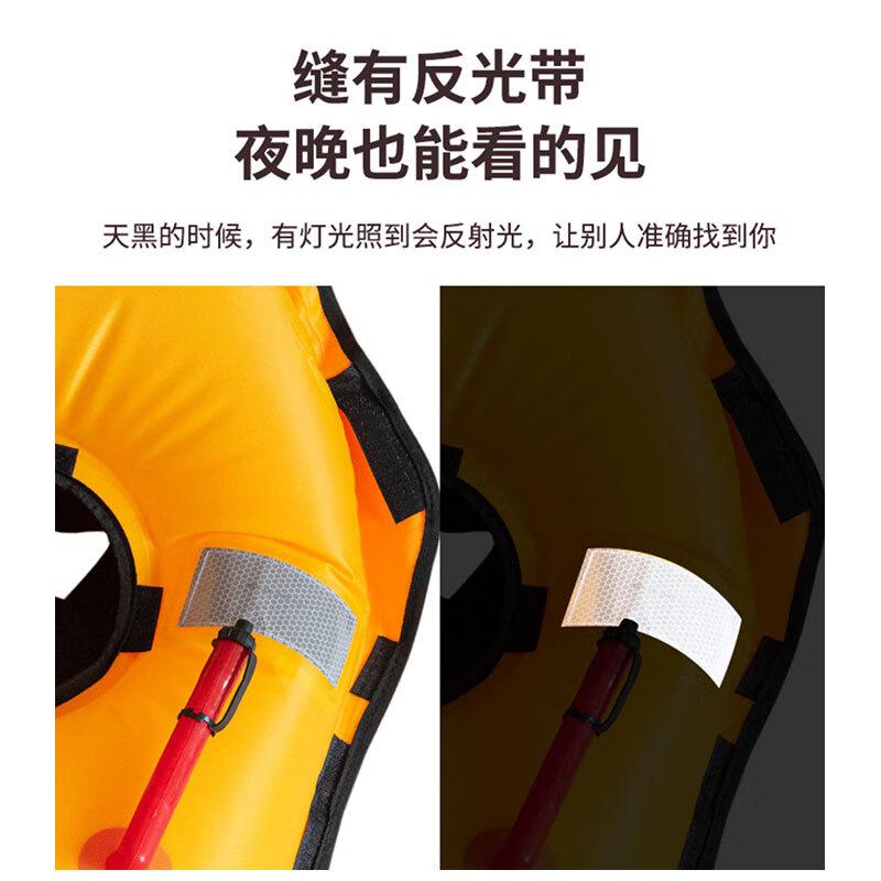 苏识 1820740 充气救生衣围巾式马甲 手动款 迷彩色按（件）销售
