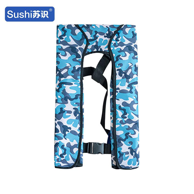 苏识 1820744 充气救生衣围巾式马甲 自动款 迷彩色按（件）销售