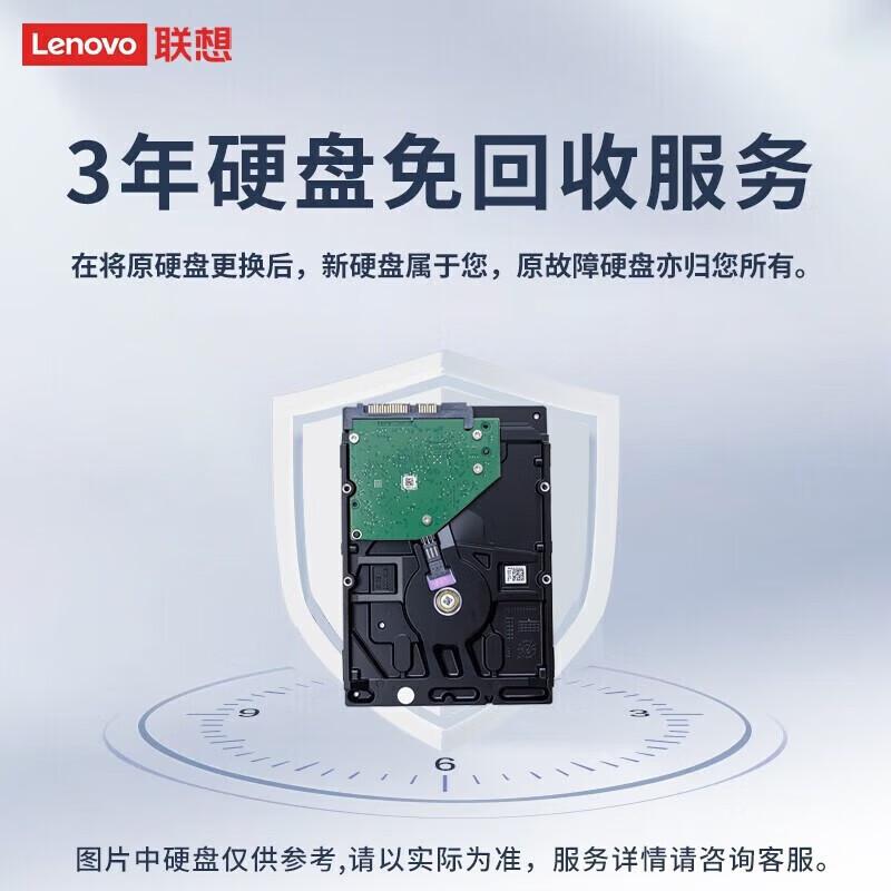 联想 昭阳 CF4720J 联想14英寸笔记本 麒麟三年 飞腾D2000 8G 512G 银色 2G独显按台销售