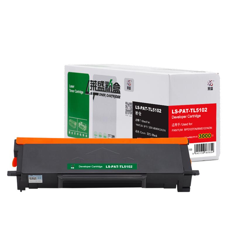 莱盛 LS-PAT-TL5102 粉仓 3000页 黑色 适用于PANTUM BP5102DN/BM5102ADN按支销售