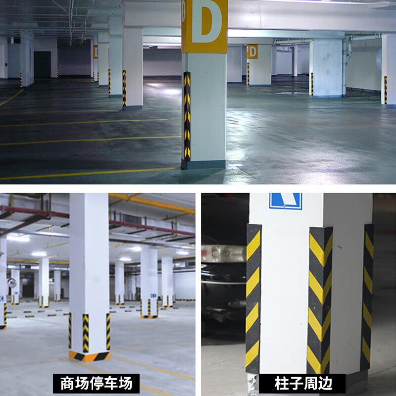 冰禹 BYlf-544 橡胶护墙角 反光防撞护角条柱子保护条 10*1200*93mm  2根起订按根销售