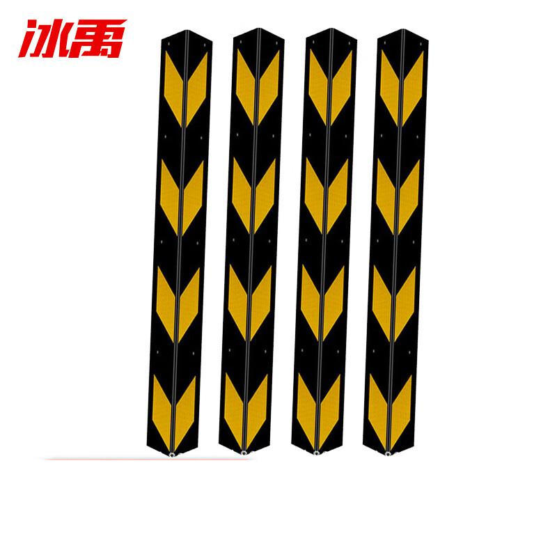 冰禹 BYyn-479 橡胶反光护角 直角条保护条 1*100cm (4根)按组销售