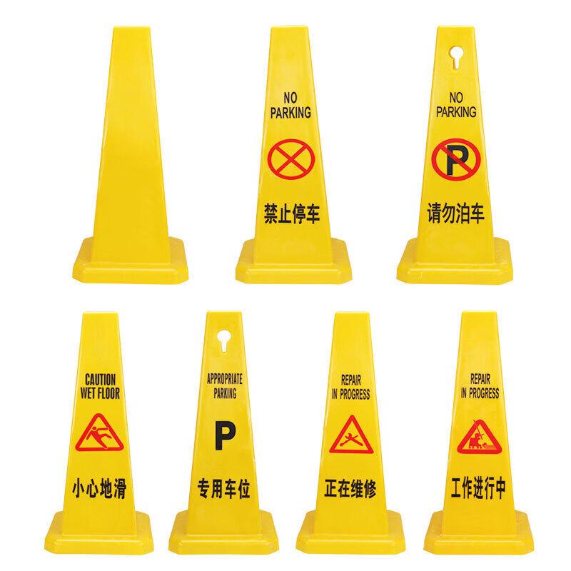 冰禹 BJ356 加厚塑料路锥 四方锥桶 正在维修 2个起订按个销售 冰禹 BJ356 加厚塑料路锥 四方锥桶 正在维修 2个起订按个销售