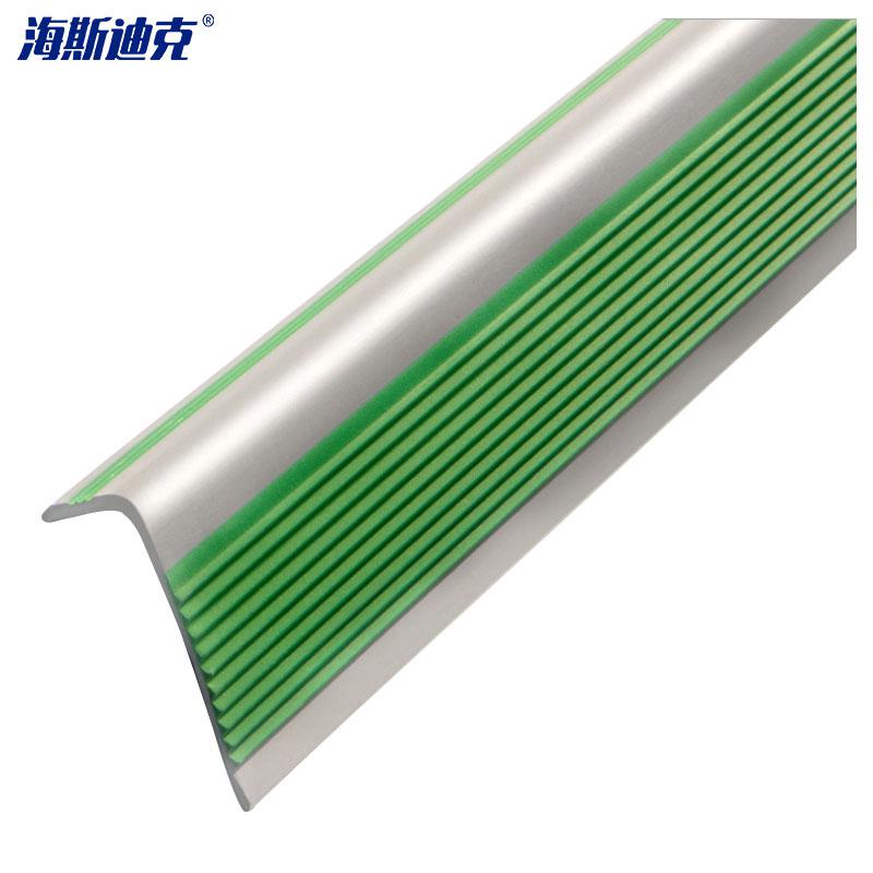 海斯迪克 HK-0007 直角pvc楼梯防滑条 绿色灰底(5cm*2.5cm*1m) 台阶包边  2个起订按个销售