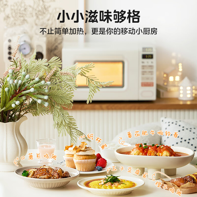 美的 M2H2 微波炉 20L按（台）销售