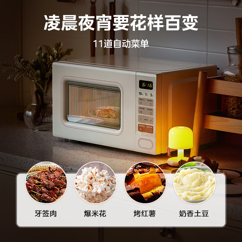 美的 M2H2 微波炉 20L按（台）销售