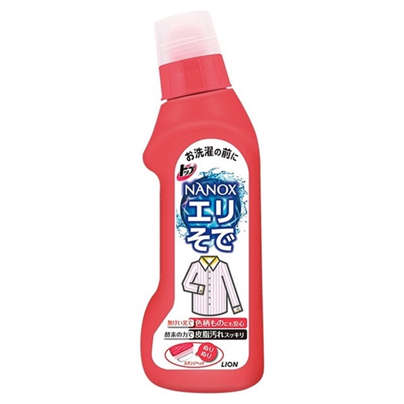 狮王 衣领袖口洗衣液 250ml按（瓶）销售