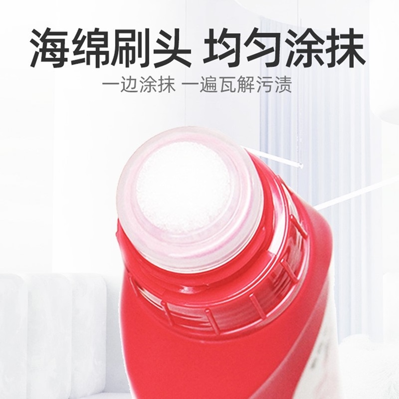 狮王 衣领袖口洗衣液 250ml按（瓶）销售