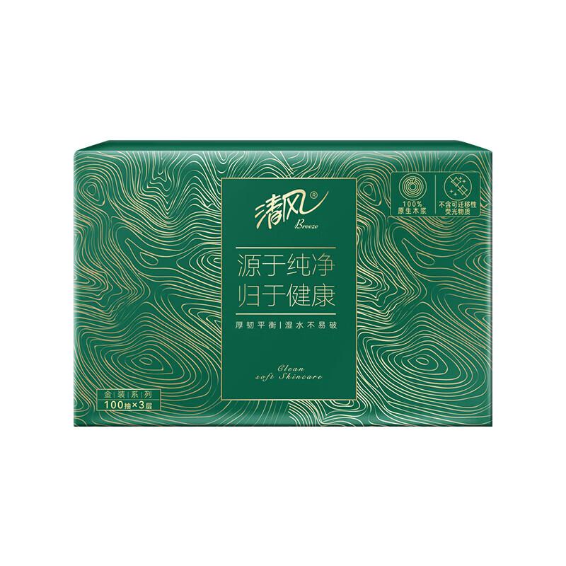 清风 AR10SGD 纯净系列3层100抽24包 抽纸 24包/箱 白色按（箱）销售