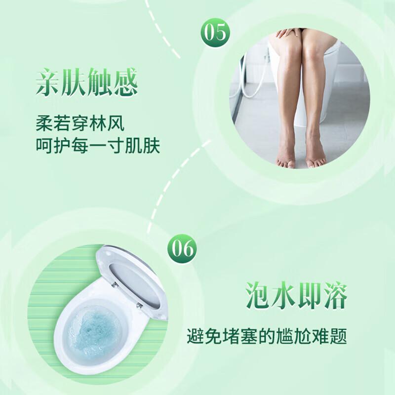 清风 A02BGD 纯净系列4层10卷*80g无芯 卷纸 10提/箱 白色按（箱）销售