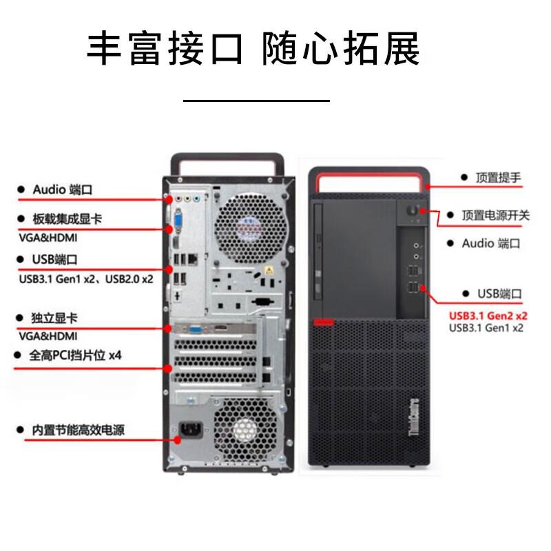 联想 开天M630Z 台式电脑套机 23.8英寸 麒麟,统信三年 兆芯ZX-E KX-U6780A 黑色 16G 512G 2G独显按台销售